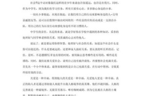 关爱他人作文怎么写_如何表达真情实感