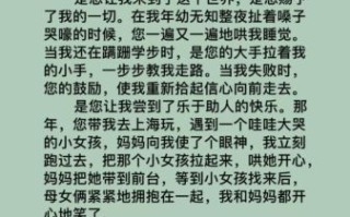 妈妈作文300字怎么写_妈妈作文300字写作技巧