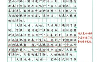 小学生如何写好想象作文_想象作文有哪些写作技巧