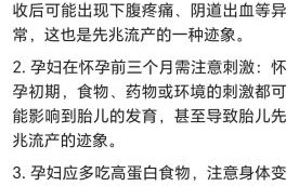 孕妇能闻膏药味吗_孕早期膏药味影响