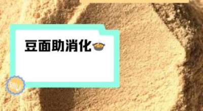 孕妇能吃豆面吗_豆面营养价值及注意事项