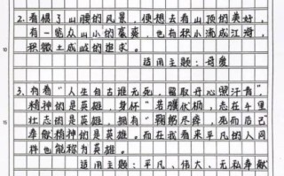 如何写好作文开头_作文开头技巧有哪些