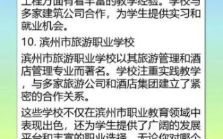 滨州大学怎么样_滨州大学有哪些专业