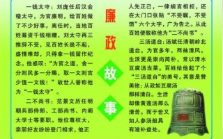 廉耻是什么_如何培养廉耻心