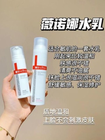 孕妇护肤品哪个牌子好_孕妇护肤品十大排行