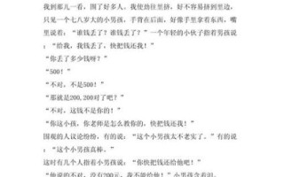 旅行记作文怎么写_如何写出生动的旅行见闻