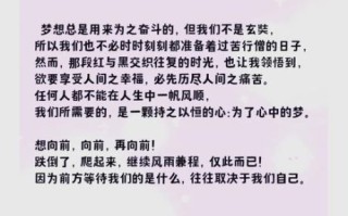 梦想的力量_如何坚持梦想