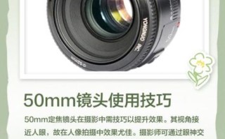50定焦镜头值得买吗_50mm镜头适合拍什么
