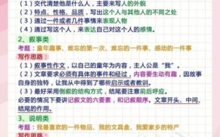 作文怎么写才能得高分_高分作文技巧