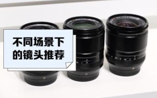 富士镜头贵吗_富士镜头值得买吗