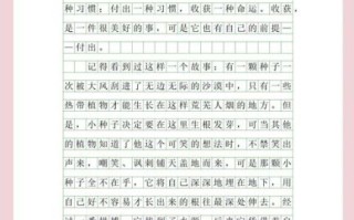 如何写好出发作文600字_出发作文600字写作技巧