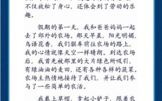 五一作文怎么写_五一劳动节作文300字如何扩展