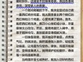 西红柿炒鸡蛋怎么做才好吃_小学生作文写作技巧