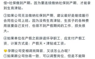 辞退孕妇怎么赔偿_孕妇被辞退赔偿标准