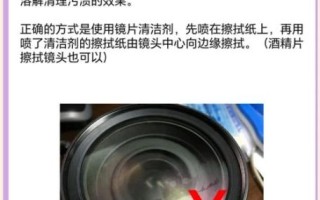 照相机镜头怎么擦_镜头清洁的正确方法