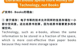 纸质书与电子书哪个好_纸质书与电子书区别
