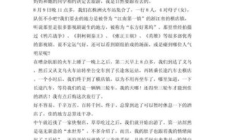 五年级作文多少字_如何写够800字