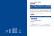 北京交通大学迎新网入口在哪_新生报到流程