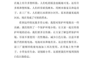 家乡环境变化大吗_如何描写家乡环境作文