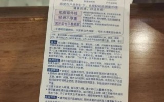 孕妇可以用碧柔防晒吗_碧柔防晒成分安全吗