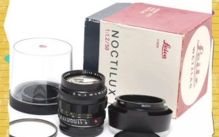 莱卡自动镜头值得买吗_莱卡自动镜头优缺点