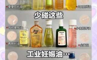 莪术油孕妇禁用原因_对胎儿有什么影响