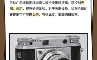 镜头接圈是什么_镜头接圈怎么用