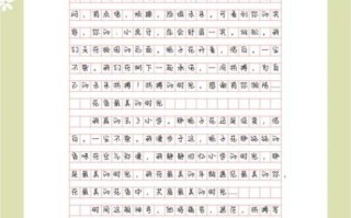 最美的时光作文怎么写_最美的时光作文素材有哪些