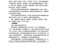 高考微作文怎么写_高考微作文万能模板