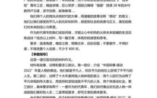 高考微作文怎么写_高考微作文万能模板