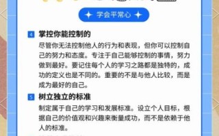 公布成绩后如何调整心态_成绩不理想怎么办
