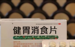 孕妇可以吃健胃消食片吗_孕妇能吃健胃消食片吗