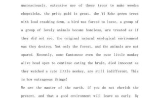 how_to_protect_the_environment_保护环境英语作文怎么写
