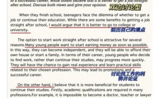 雅思大作文怎么写_如何拿高分