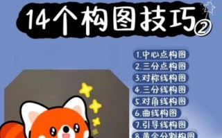 手机拍照如何构图_手机拍照构图技巧有哪些