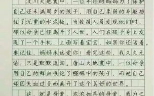 母亲作文怎么写_如何描写母亲的细节
