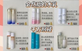 孕妇护肤品哪个牌子好_孕妇护肤品排行