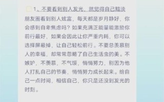 大学生如何缓解焦虑_大学生焦虑怎么办