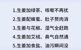 生姜孕妇能吃吗_生姜对孕妇的好处与禁忌