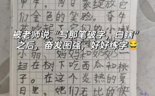 一年级作文怎么写_如何写好看图写话