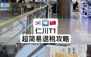 韩国买镜头哪里便宜_韩国买镜头退税流程