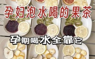 孕妇可以喝茶吗_孕妇适合喝什么茶