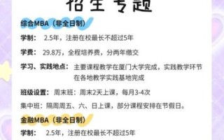 厦门大学招生办联系方式_厦门大学本科招生政策