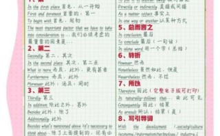 如何快速提高英语成绩_英语成绩提升最快的方法