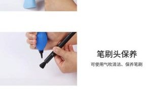 镜头笔怎么用_镜头笔清洁步骤