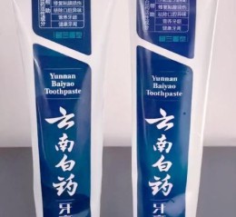 孕妇可以用云南白药牙膏吗_云南白药牙膏成分安全吗