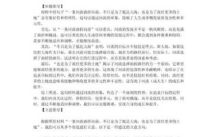 高考作文怎么写_2024年文科作文高分技巧