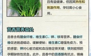 香辛料孕妇能吃吗_孕妇吃哪些香辛料安全