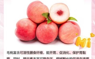孕妇可以吃毛桃吗_毛桃对胎儿的影响