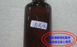 擦镜头用什么水_镜头清洁液可以用自来水吗